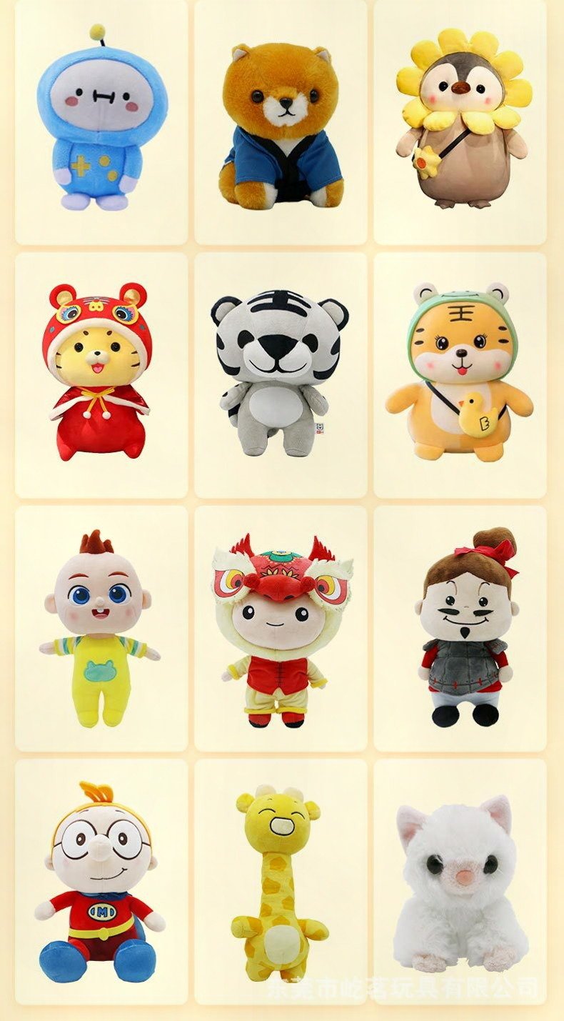 Custom Mascot Stuffed Animals